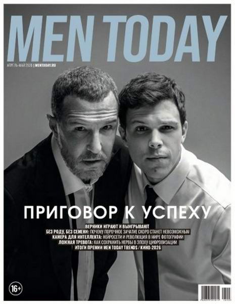 Men Today Men's Health №30 апрель-май 2026 Россия
