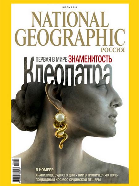 журнал