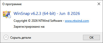 WinSnap