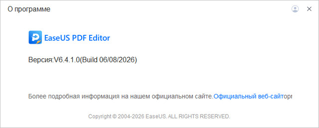 EaseUS PDF Editor Pro