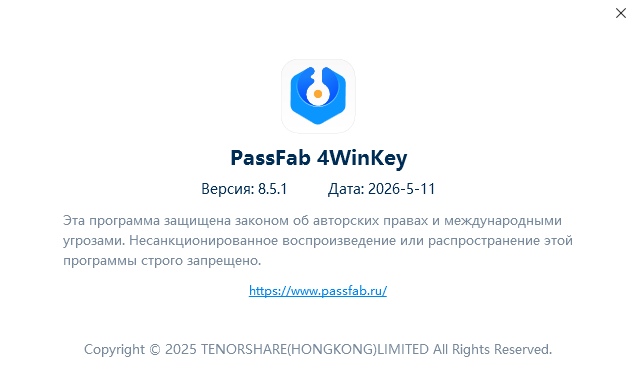 PassFab 4WinKey Ultimate
