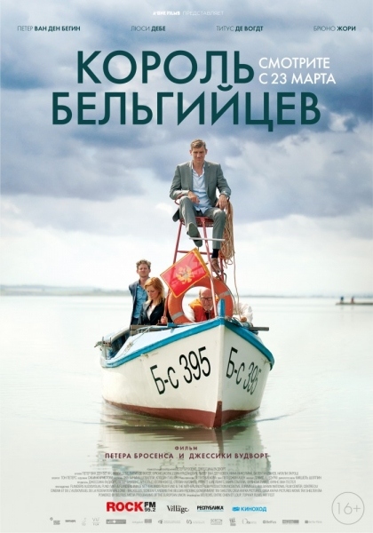 King of the Belgians
