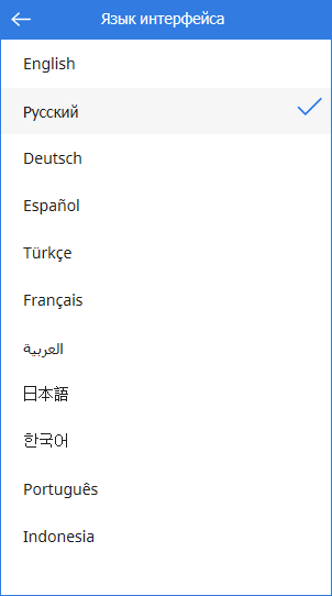 Hotspot Shield VPN