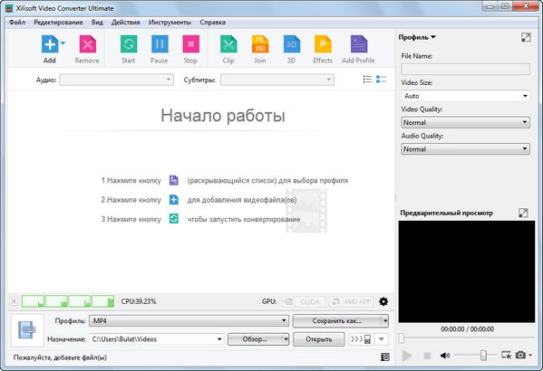 Xilisoft