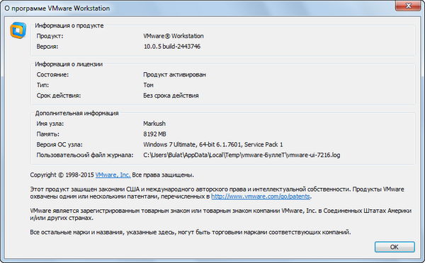 VMware
