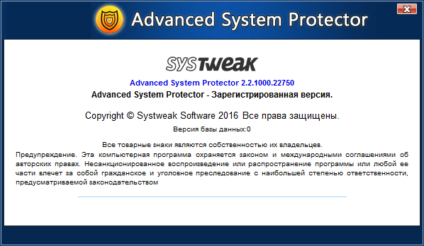 Advanced System Protector 2.2.1000.22750