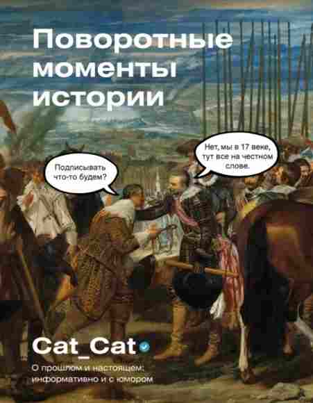 povorotnye-momenty-istorii-o-proshlom-i-nastoyaschem-informativno