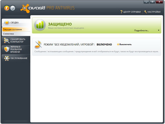 Avast!