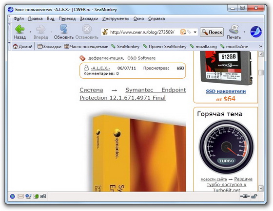 Mozilla SeaMonkey