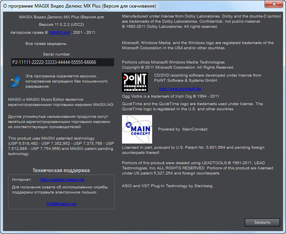 MAGIX Video Delux