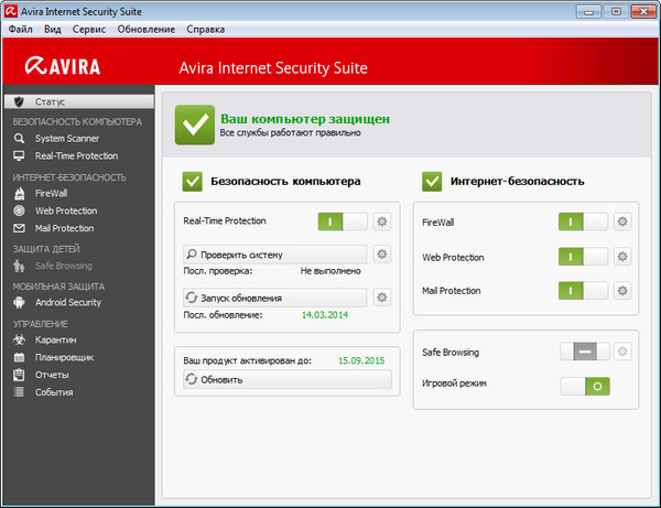 Avira AntiVir