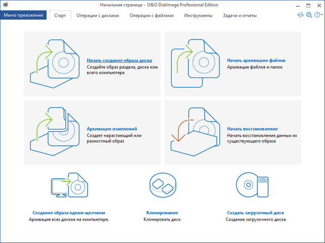 O&O DiskImage Professional