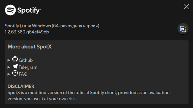 Spotify