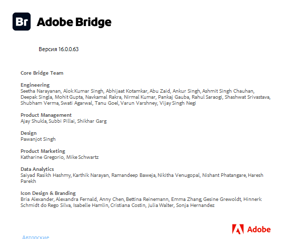 Adobe Bridge 2026