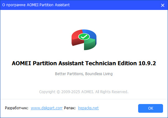 AOMEI Partition Assistant Technician Edition