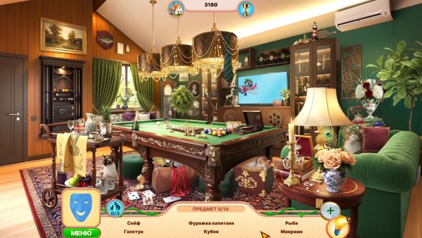 Sweet Home: Look and Find 6 Collector’s Edition