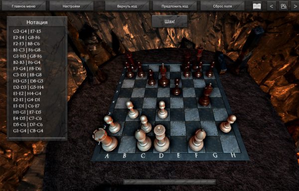 3D Chess