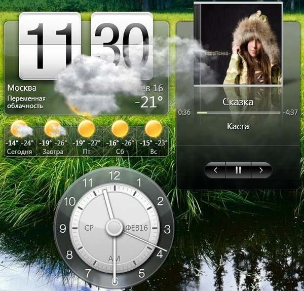 HTC Home