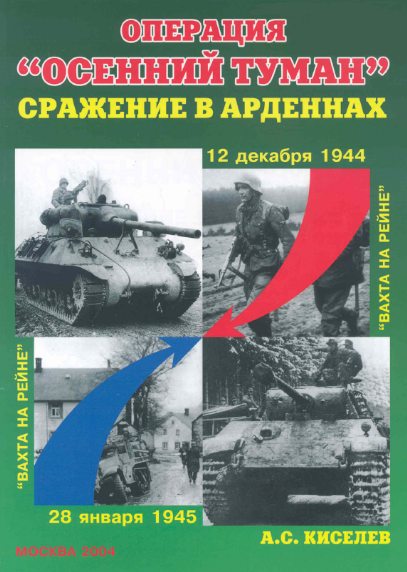 Операция