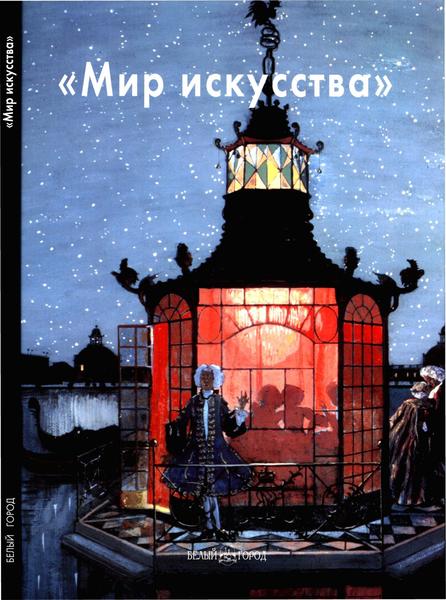 Галина Ельшевская.
